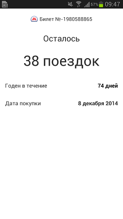 Близкий контакт: на что ваш смартфон способен с NFC - 7