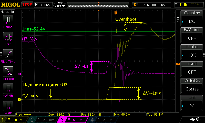 Тонкости проектирования силовой платы инвертора - 3