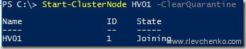 Что нового в Windows Server 2016 Failover Clustering - 29