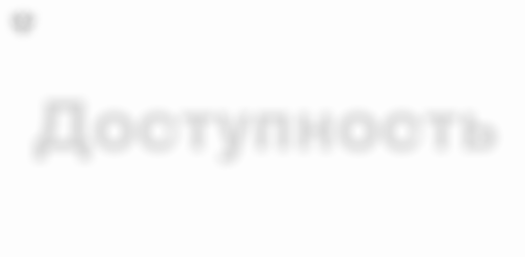 Ноябрьский дайджест продуктового дизайна: Профстандарт, алгоритмический дизайн, Adobe XD и техническая подкованность - 3 Государственный сайт, доступный для людей с ограниченными возможностями