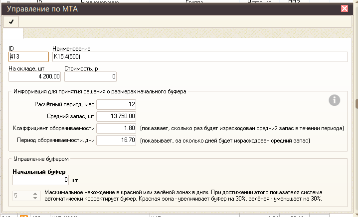 MTA против MTO. Кто кого? Никто никого. Работу работаем - 1