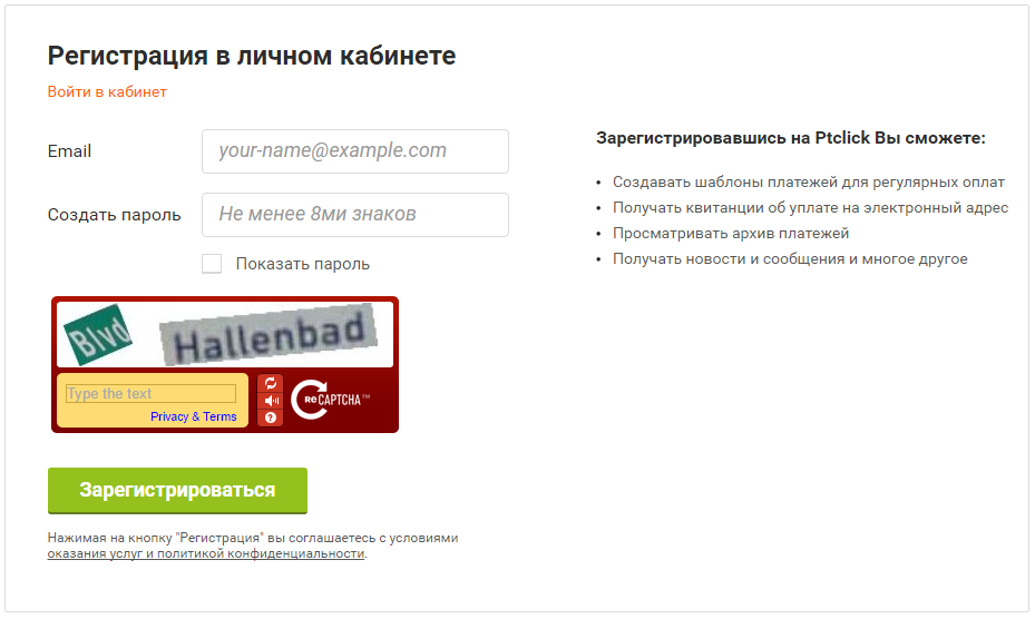 Уязвимость в платёжном сервисе Платинум Банка (Украина) - 1