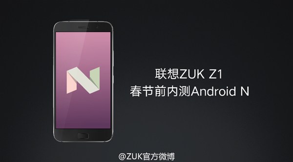 Zuk обновит смартфоны Z1 и Z2 Pro до Android Nougat
