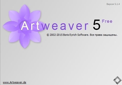 Artweaver – достойная альтернатива «Фотошопу» - 1