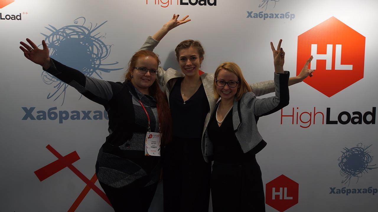 HighLoad++2016: как это было - 19