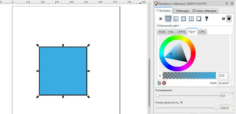 Inkscape: начало (перевод) - 3 Inkscape: начало (перевод) - 3