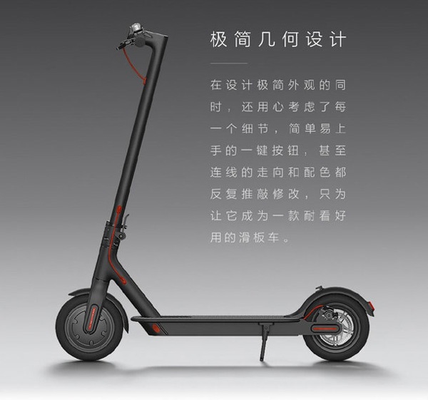 Xiaomi Mi Electric Scooter