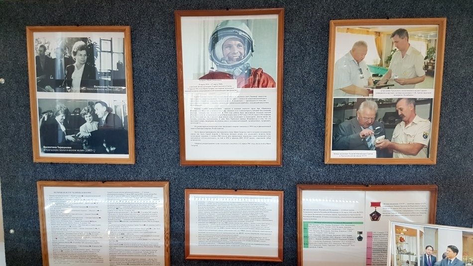 Внезапный космический Екатеринбург - 16 Внезапный космический Екатеринбург - 16