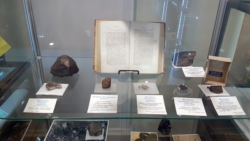 Внезапный космический Екатеринбург - 19 Внезапный космический Екатеринбург - 19