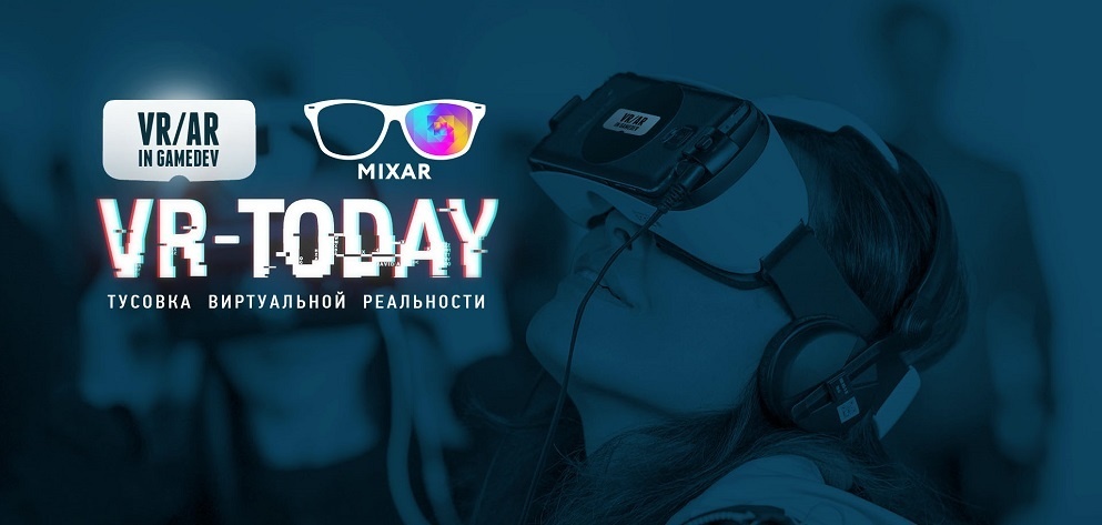 Презентации и видео выступлений с митапа по виртуальной реальности VR-Today - 1