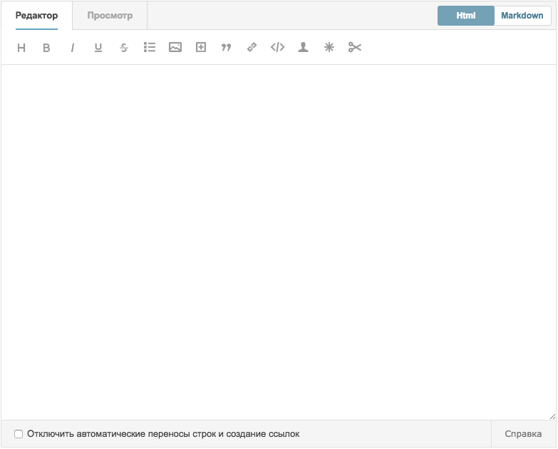 Расширение функциональности мобильной версии и прочие изменения на Хабре и Гиктаймс - 3