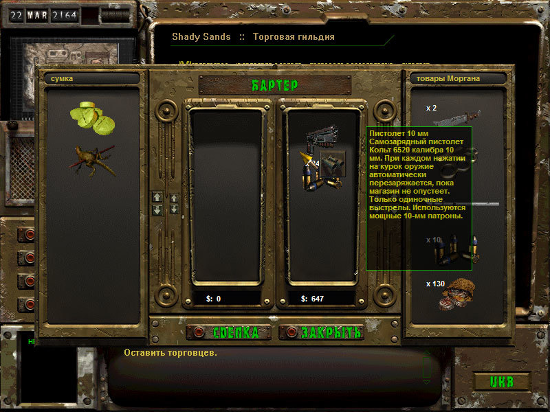 Как я в одиночку сделал игру и выводы - 4