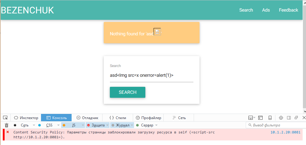 CTFzone write-ups — Deeper into the WEB - 23 image