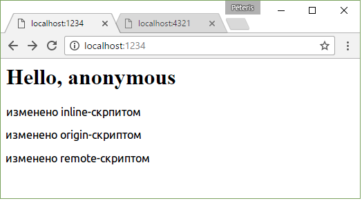 Экзотичные заголовки HTTP - 15 Экзотичные заголовки HTTP - 15