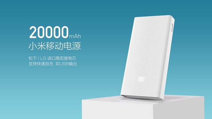 Устройство Xiaomi Mi Mobile Power Bank 2 стоит $22