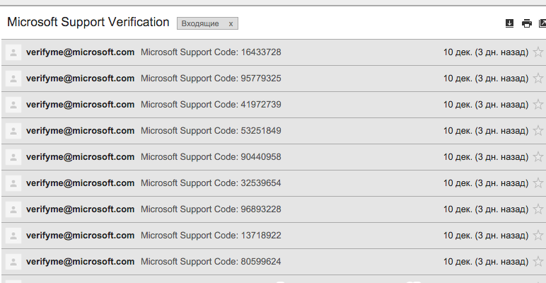 weak microsoft security code prediction attack