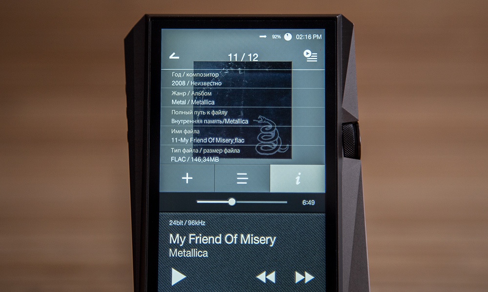 Прикоснуться к прекрасному: портативный плеер Astell&Kern AK380 и наушники Angie II - 23 Прикоснуться к прекрасному: портативный плеер Astell&Kern AK380 и наушники Angie II - 23