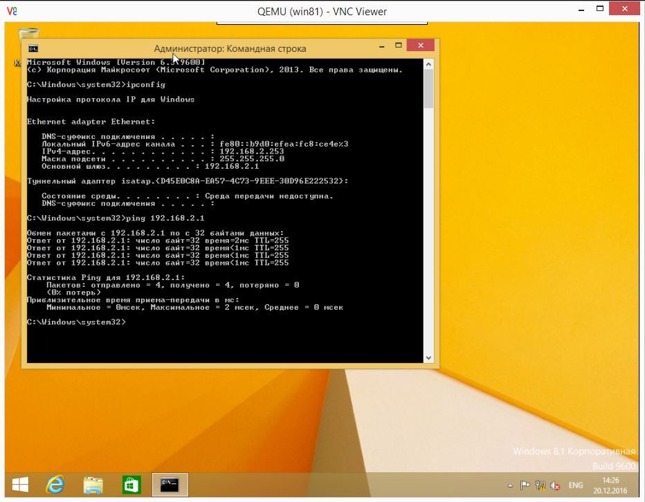 Роутер+гипервизор Huawei в одном корпусе. Запускаем с нуля - 10 Роутер+гипервизор Huawei в одном корпусе. Запускаем с нуля - 10