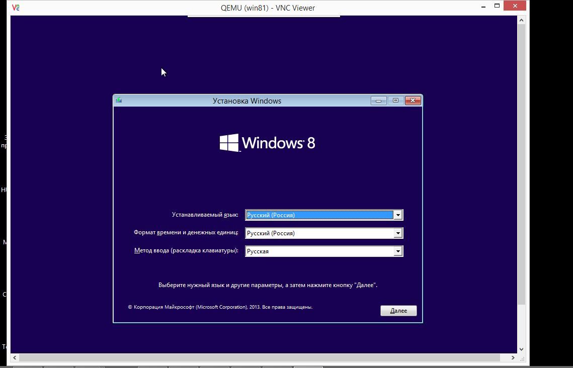 Роутер+гипервизор Huawei в одном корпусе. Запускаем с нуля - 9 Роутер+гипервизор Huawei в одном корпусе. Запускаем с нуля - 9