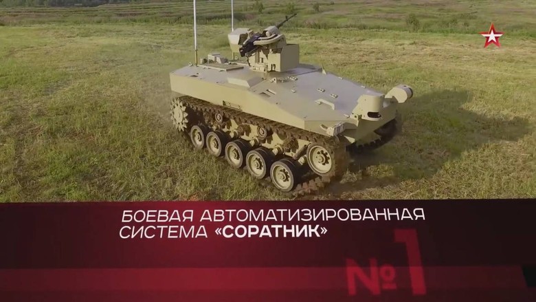 Российские боевые наземные роботы - 41