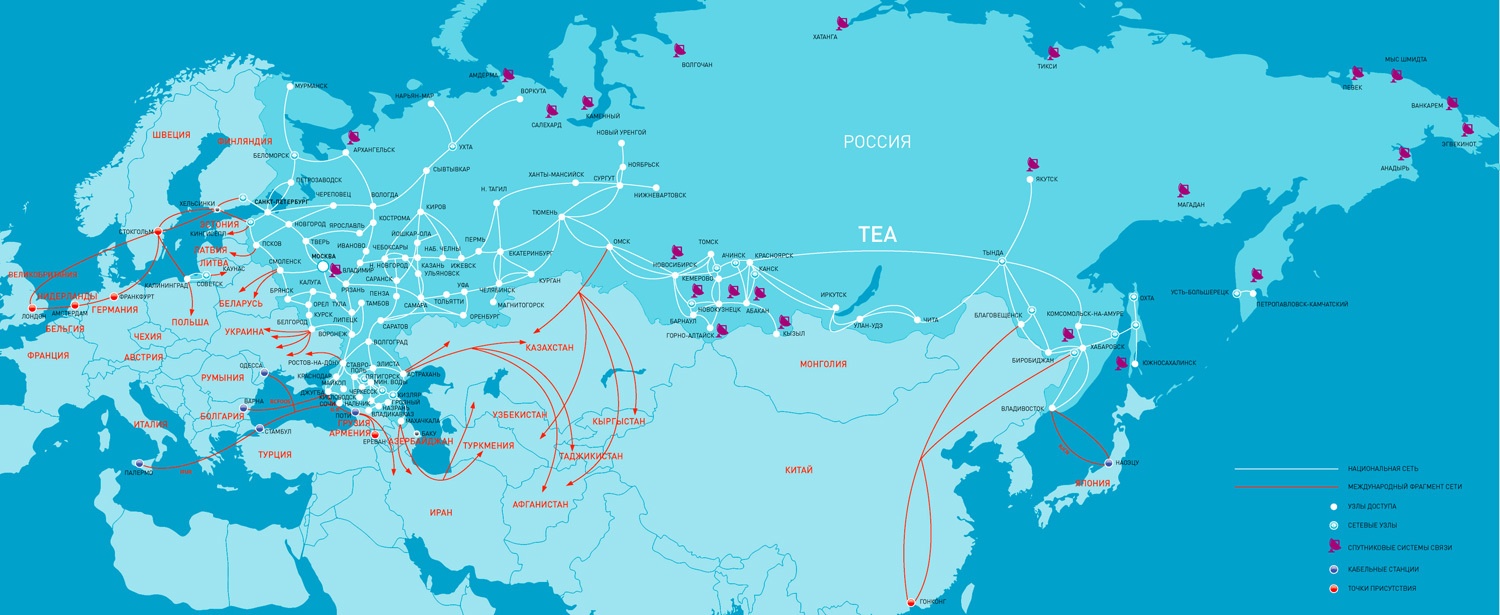 Что такое ММТС-9 и как в России получается интернет - 3