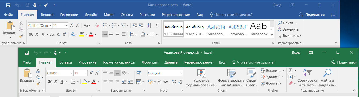 Панель инструментов редакторов МойОфис - 2