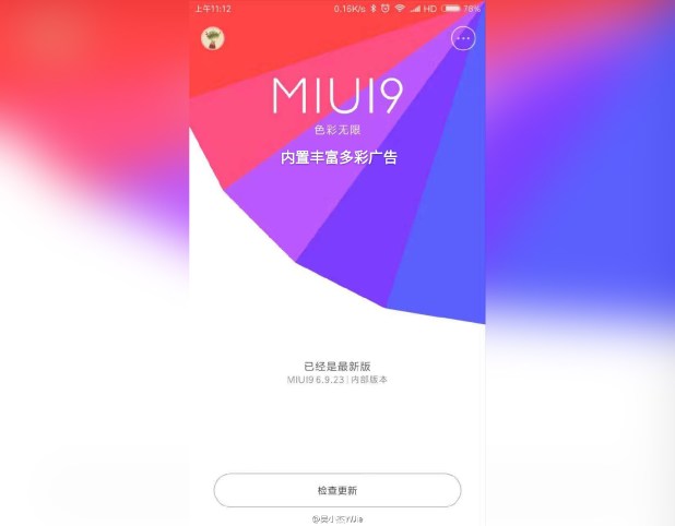 Пользователи смогут устанавливать системные приложения в MIUI 9