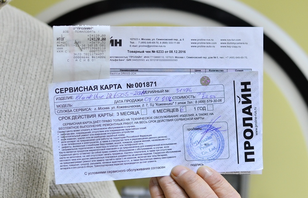 Контрабанда из Китая – брак и мрак для россиян - 25 Контрабанда из Китая – брак и мрак для россиян - 25