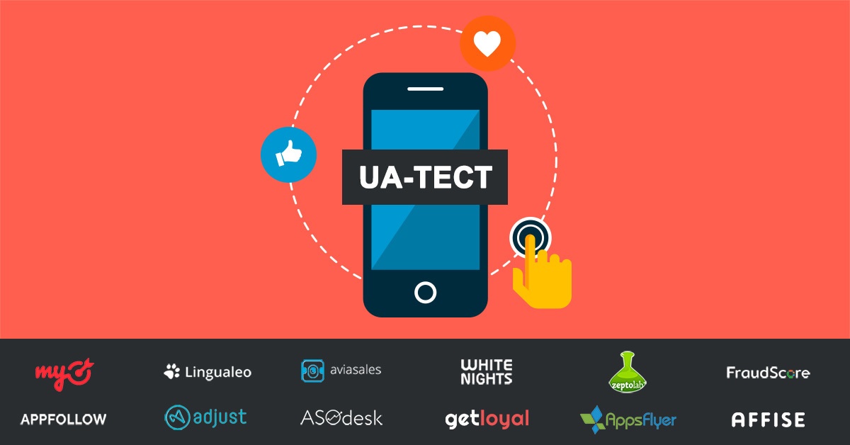 Предновогодний тест по продвижению мобильных приложений - 1