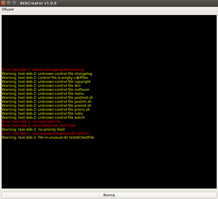 Упрощать сложно — усложнять легко. GUI программа для создания deb-пакетов - 3 Упрощать сложно — усложнять легко. GUI программа для создания deb-пакетов - 3