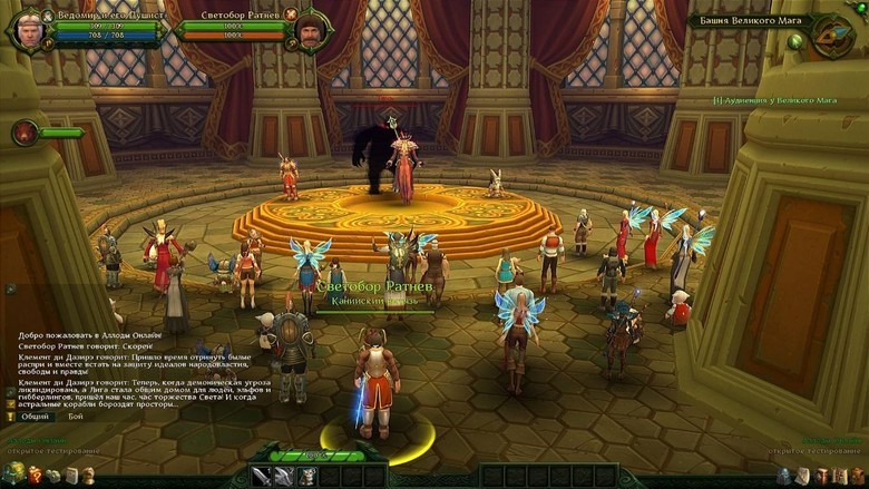 ТехноLive: VR и платформы будущего (Максим Пестун, Дмитрий Трубицын) - 3 ТехноLive: VR и платформы будущего (Максим Пестун, Дмитрий Трубицын) - 3