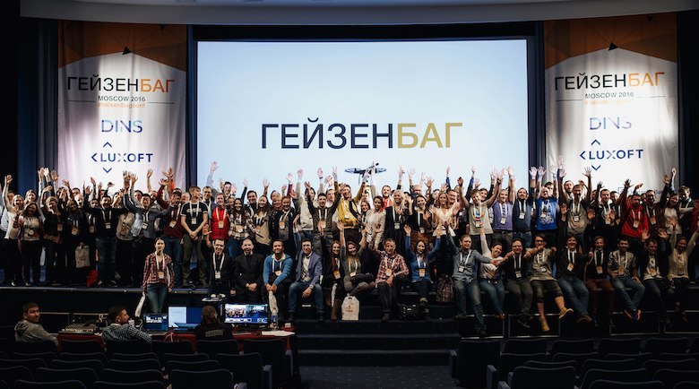 Все конференции JUG.ru Group: итог 2016-го и планы на 2017-й - 7