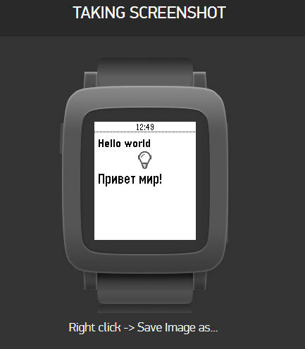 Pebble для ленивых программистов - 5