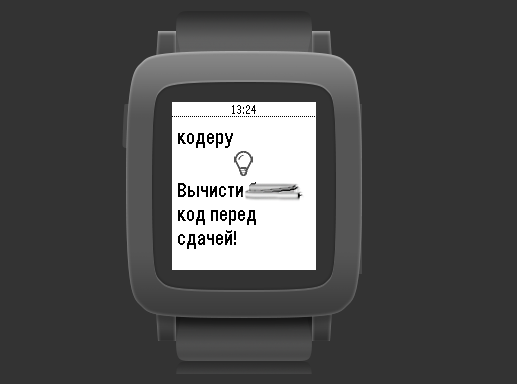 Pebble для ленивых программистов - 6