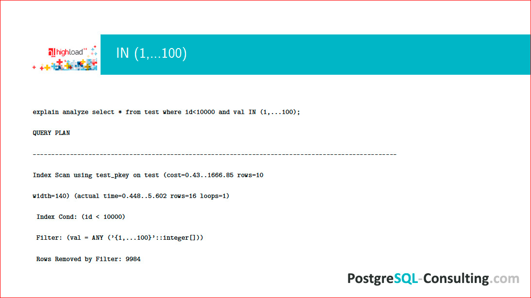Производительность запросов в PostgreSQL – шаг за шагом - 8