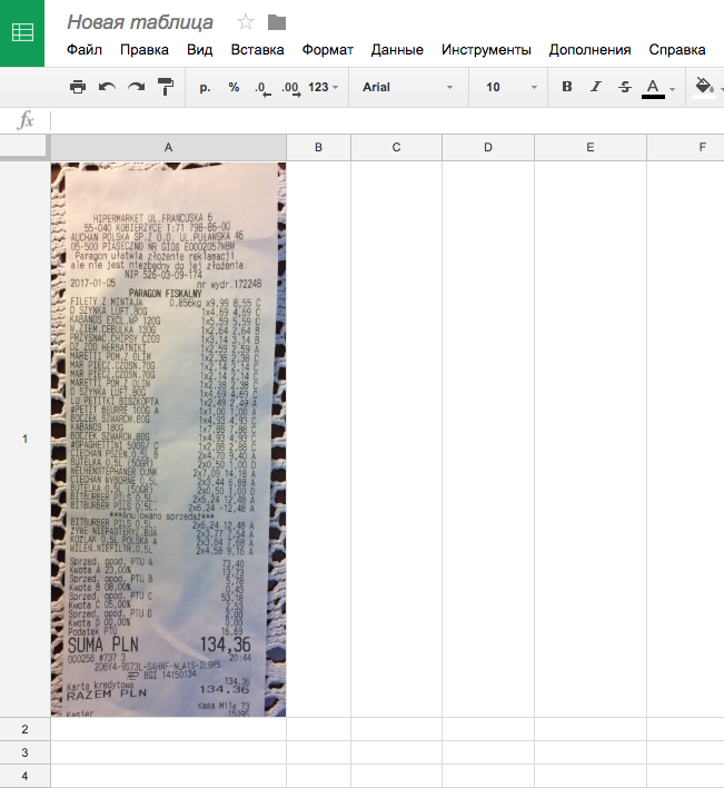 Распознавание чеков в Google Docs с помощью ABBYY OCR SDK - 2