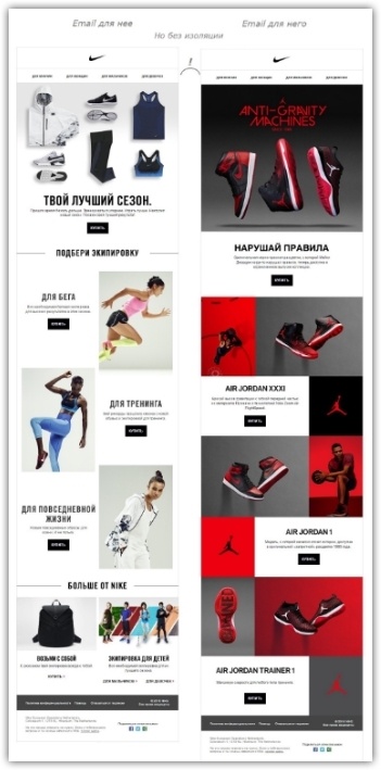 Сегментация как она есть. Часть 2 - 10 Сегментация как она есть. Часть 2 - 10