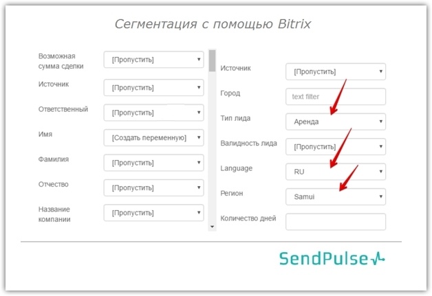 Сегментация как она есть. Часть 2 - 7