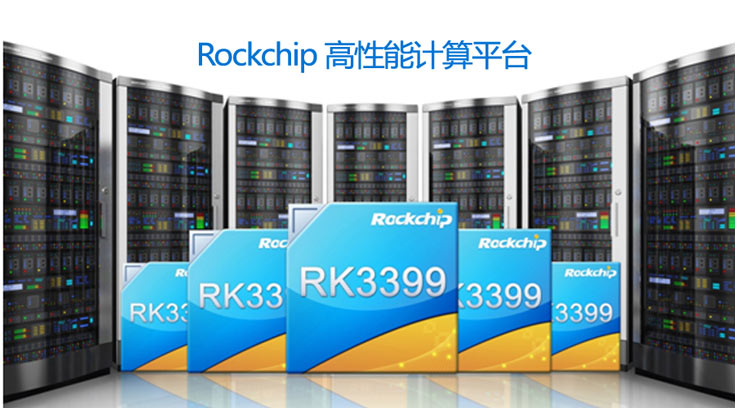 В конфигурацию SoC Rockchip RK3399 входит шестиядерный CPU на архитектуре ARM