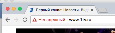 Обещания Google начали сбываться — теперь сайты https помечаются как надёжные - 4 image