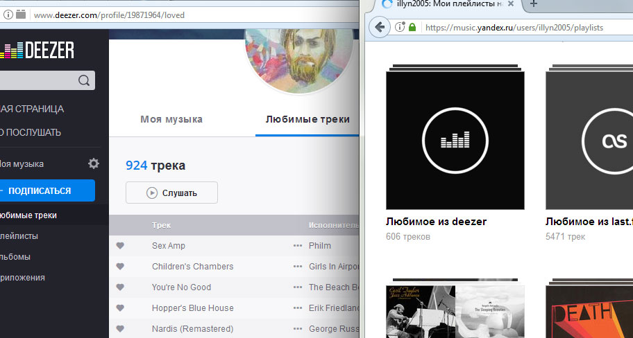 Яндекс.Музыка научилась забирать плейлисты с Deezer. Свои, как и раньше, никому не отдаёт - 1 Мои плейлисты Deezer и Яндекс.Музыки