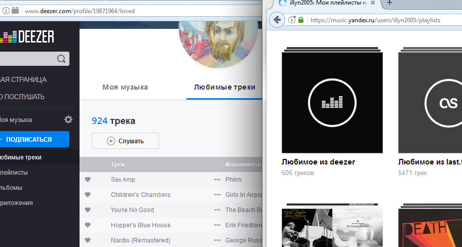 Мои плейлисты Deezer и Яндекс.Музыки