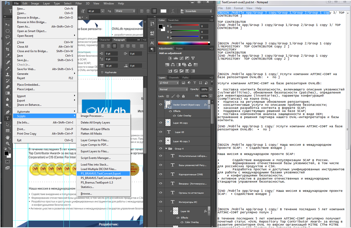 Как работает служба языковой поддержки для 1237 русских ИТ-инженеров, и чем это отличается от обычного перевода - 4 Как работает служба языковой поддержки для 1237 русских ИТ-инженеров, и чем это отличается от обычного перевода - 4