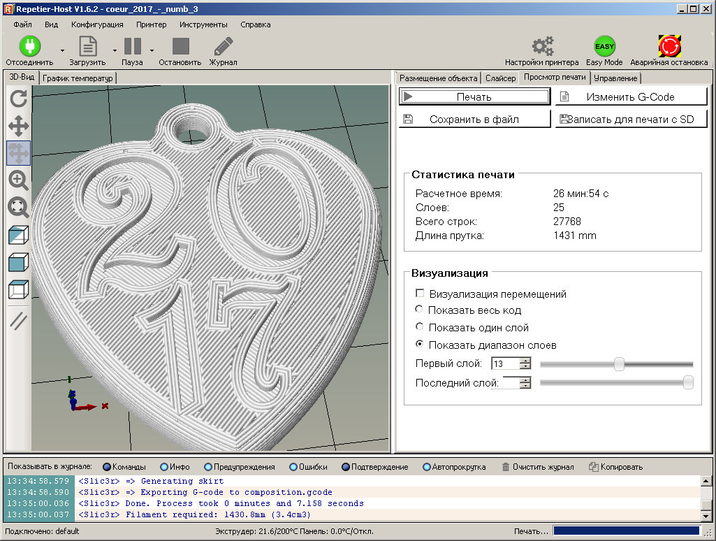 Модульный 3D-принтер «3D-Старт» как источник интереса 3D-кошки - 12