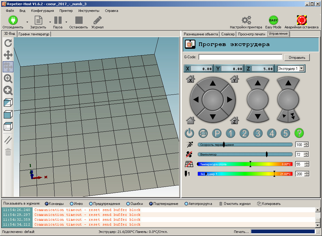 Модульный 3D-принтер «3D-Старт» как источник интереса 3D-кошки - 9 Модульный 3D-принтер «3D-Старт» как источник интереса 3D-кошки - 9