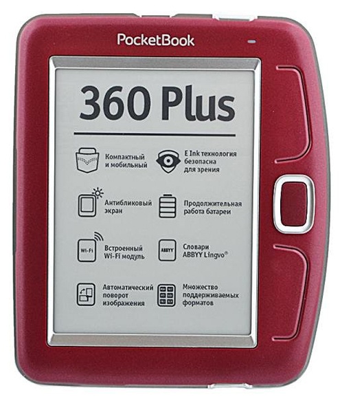 Вся история PocketBook в одной статье: от PocketBook 301 2008 года до новой линейки осени 2016 года - 14