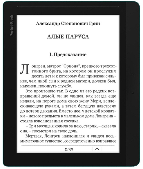 Вся история PocketBook в одной статье: от PocketBook 301 2008 года до новой линейки осени 2016 года - 26