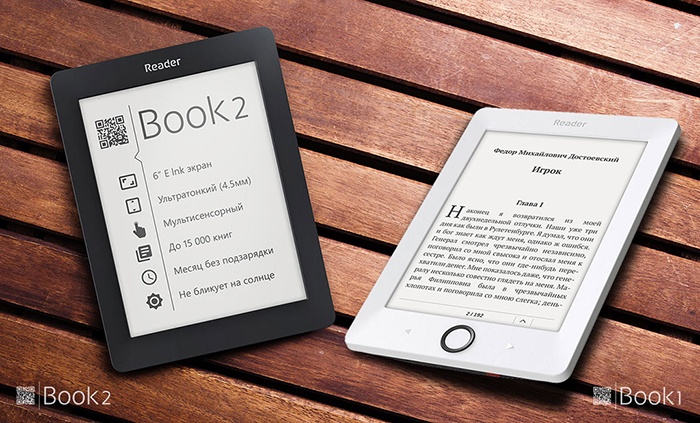 Вся история PocketBook в одной статье: от PocketBook 301 2008 года до новой линейки осени 2016 года - 30