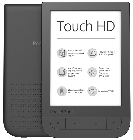 Вся история PocketBook в одной статье: от PocketBook 301 2008 года до новой линейки осени 2016 года - 33