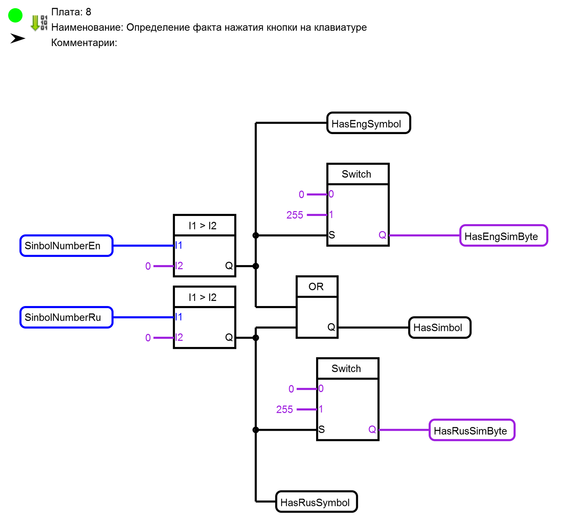 FLProg + RemoteXY=Беспроводная клавиатура для компьютера на Вашем телефоне - 14